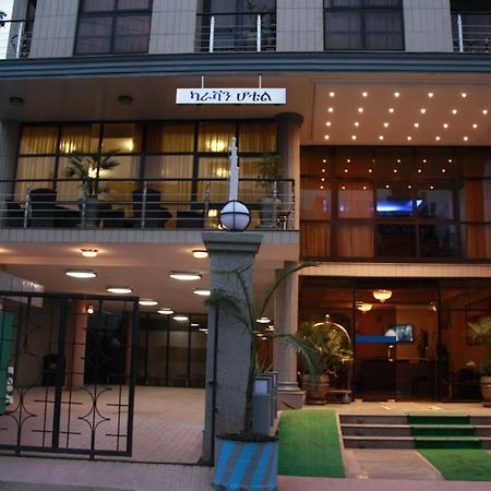 Caravan Hotel Аддис-Абеба Екстер'єр фото