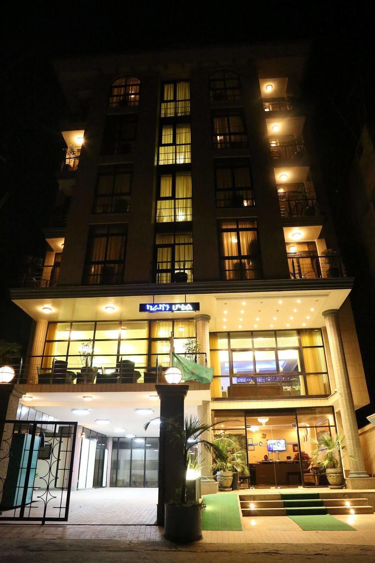 Caravan Hotel Аддис-Абеба Екстер'єр фото